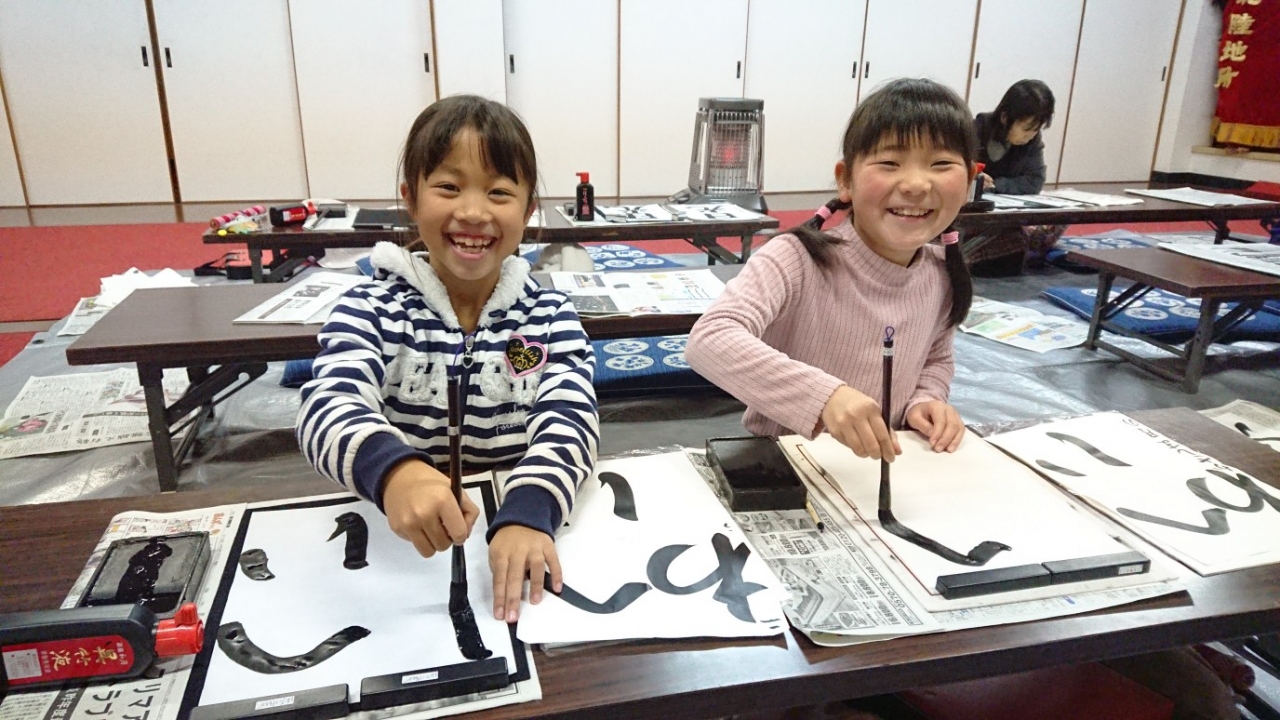 １入町